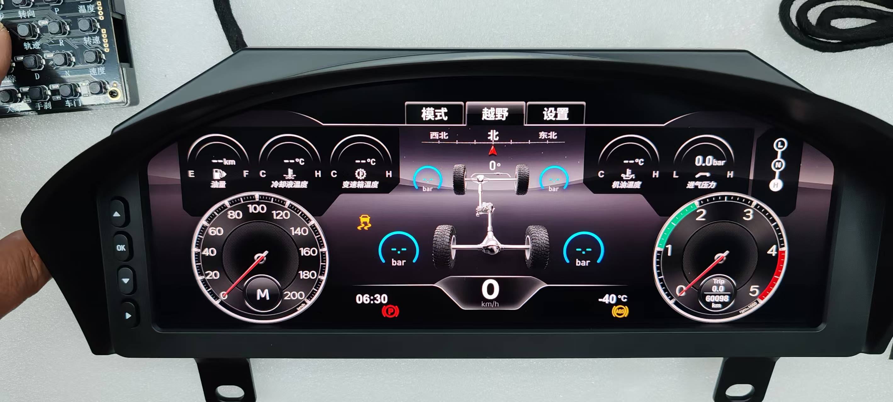 12.3 Inch IPS Digital Cluster Speed Meter Unit with Built-in GPS and 1080P HD Display for Land Rover Defender 2012-2016