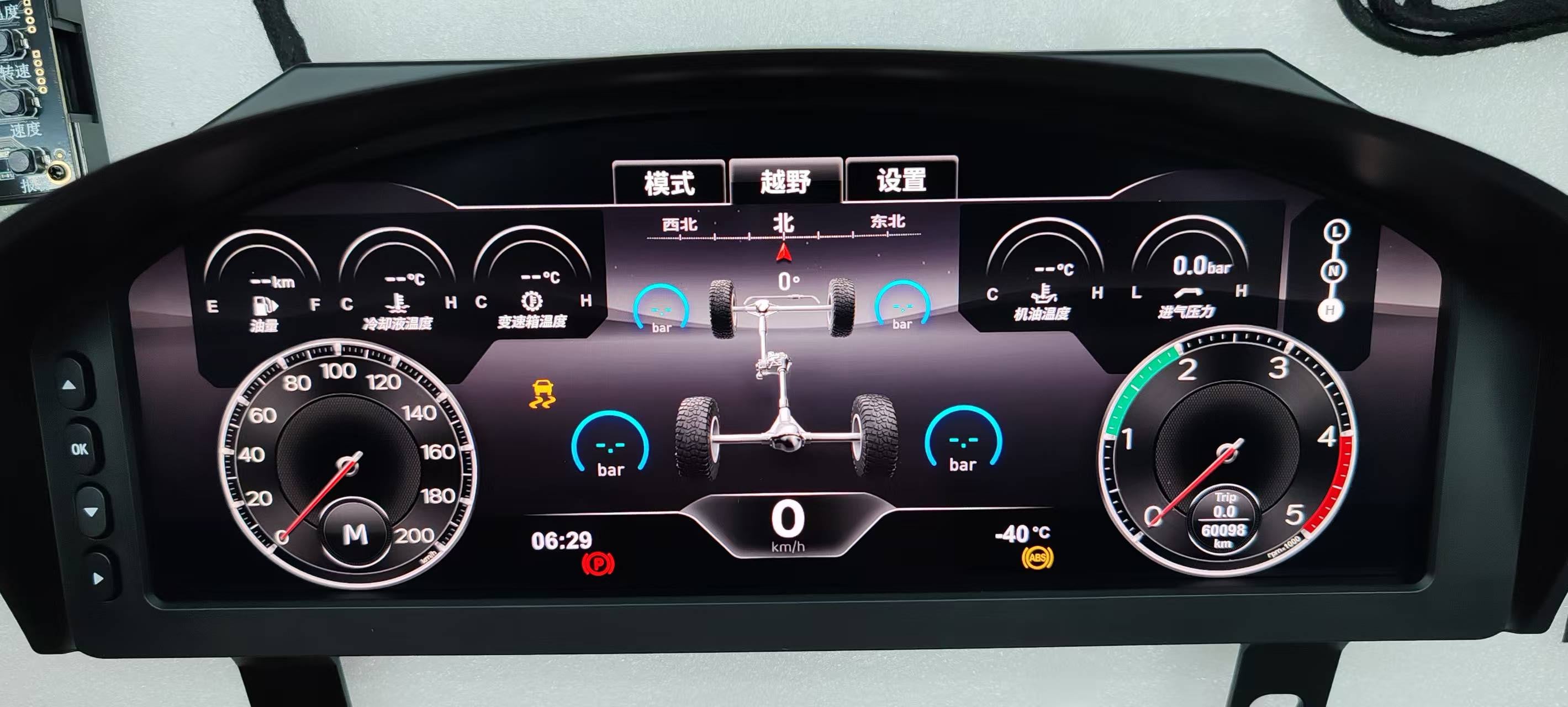 12.3 Inch IPS Digital Cluster Speed Meter Unit with Built-in GPS and 1080P HD Display for Land Rover Defender 2012-2016