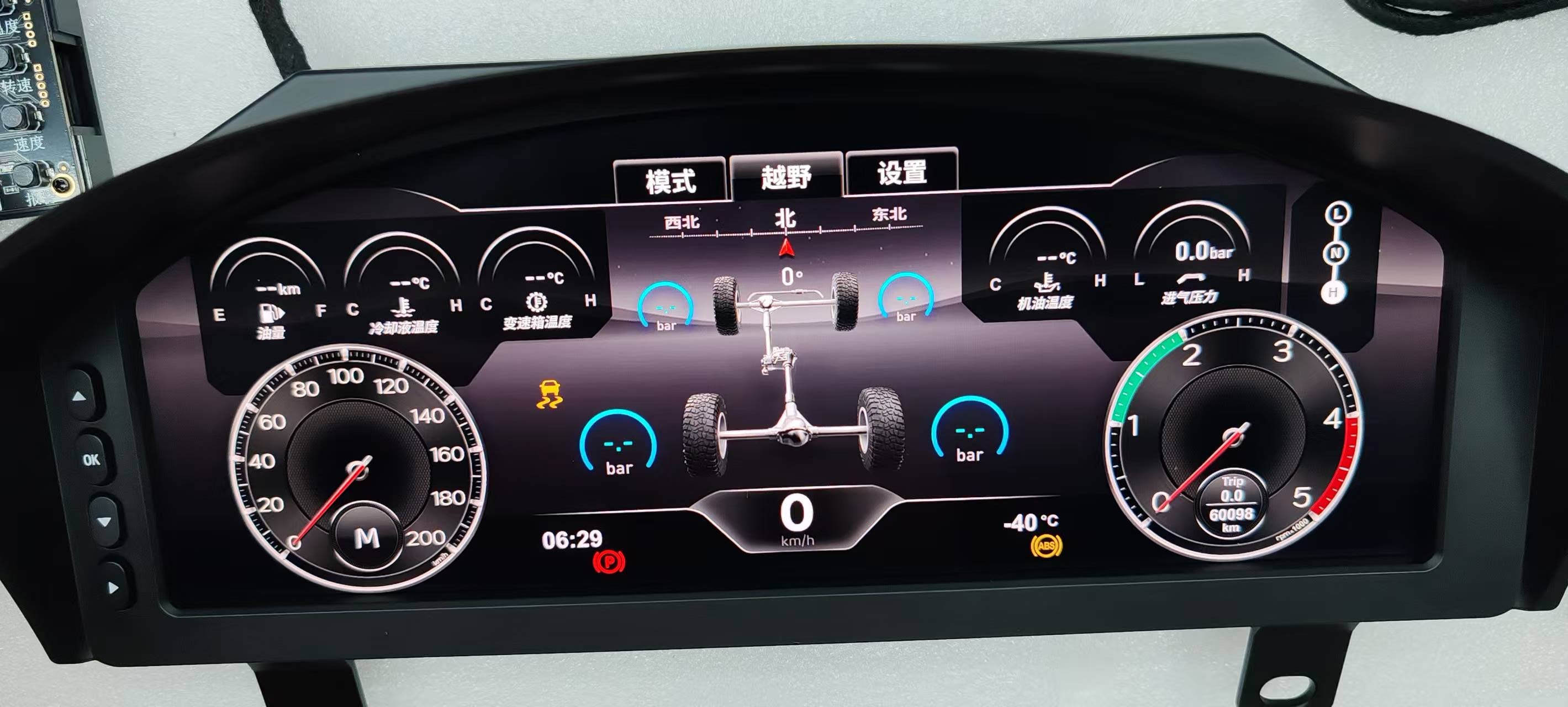 12.3 Inch IPS Digital Cluster Speed Meter Unit with Built-in GPS and 1080P HD Display for Land Rover Defender 2012-2016